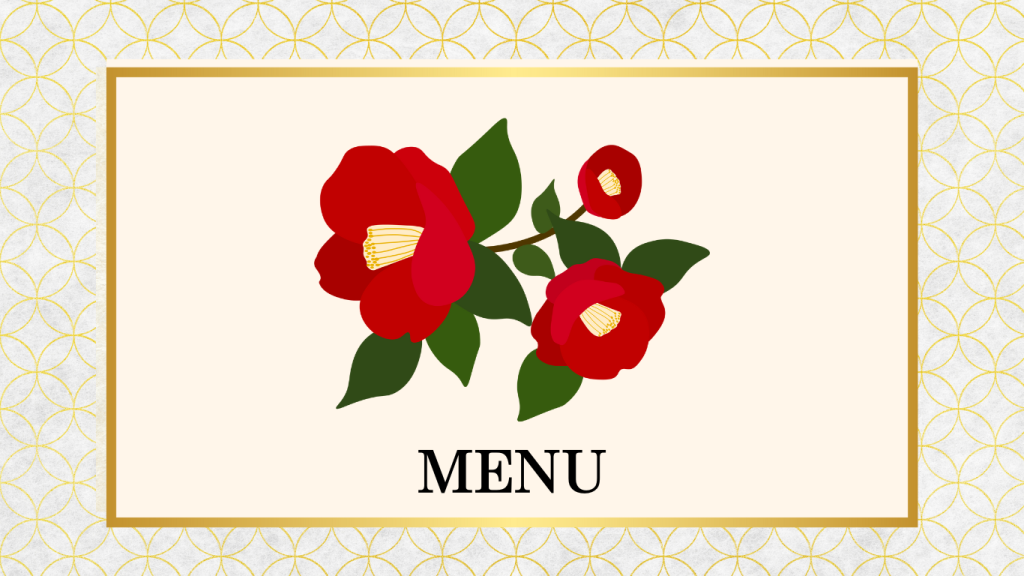椿のメニュー和エステ